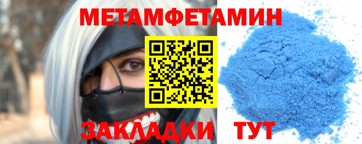Амфетамин Розовый  АМФЕТАМИН  Кохма  Amphetamine  Вход с VPN 