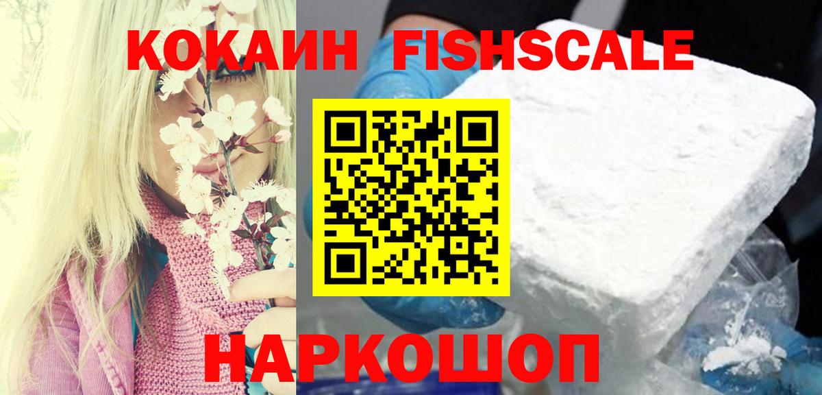 Кохма  Кокаин 97%  КОКАИН 97%  Вход с VPN 