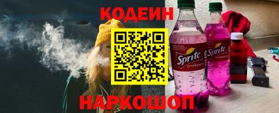 молекула духа Краснознаменск