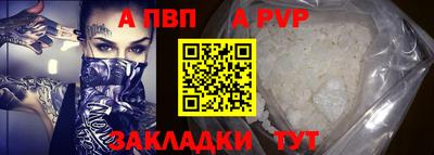 стаф Краснодар