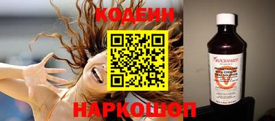 мяу мяу кристалл Коммунар