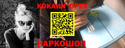 мяу мяу мука Конаково