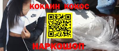 молекула духа Краснознаменск