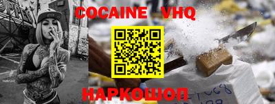 гашиш Краснокаменск