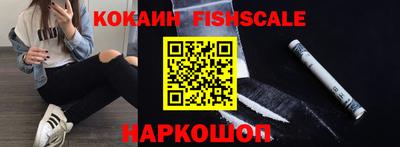 мяу мяу кристалл Коммунар