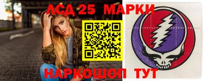 молекула духа Краснознаменск