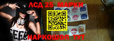 стаф Краснодар