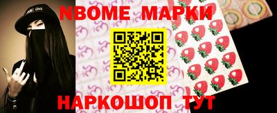 гашиш Краснокаменск