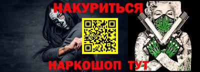 мяу мяу кристалл Коммунар