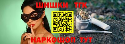 альфа пвп Комсомольск-на-Амуре