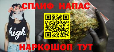 альфа пвп Комсомольск-на-Амуре