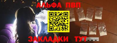 стаф Краснодар