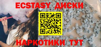 мяу мяу кристалл Коммунар