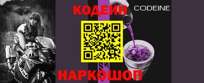 молекула духа Краснознаменск