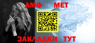молекула духа Краснознаменск