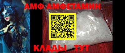 альфа пвп Комсомольск-на-Амуре