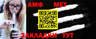 стаф Краснодар