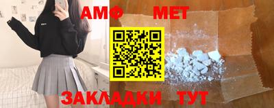 мяу мяу мука Конаково