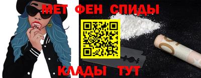 мяу мяу кристалл Коммунар