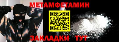 мяу мяу мука Конаково
