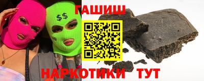 мяу мяу кристалл Коммунар