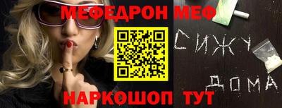 стаф Краснодар