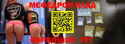 мяу мяу мука Конаково