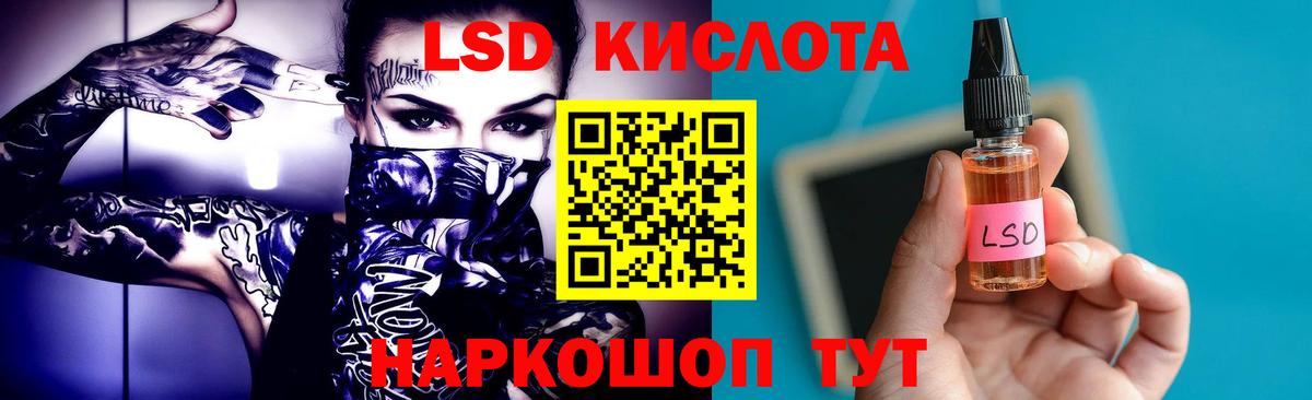 Кохма  Лсд 25 экстази ecstasy  Лсд 25 экстази ecstasy  Вход с VPN 