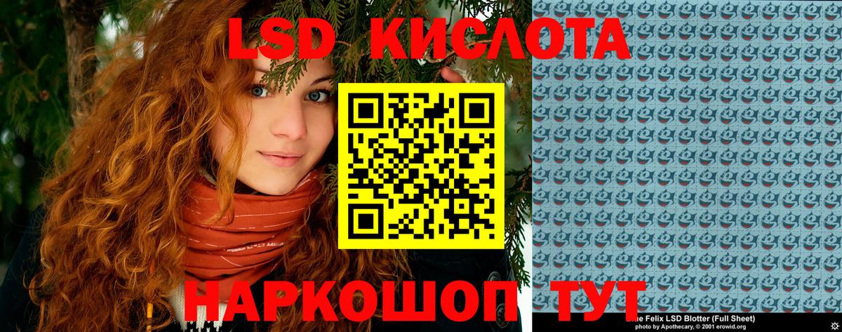 Кохма  Марки NBOMe  Наркотические марки 1500мкг  Вход с VPN  Наркотические марки 1500мкг 