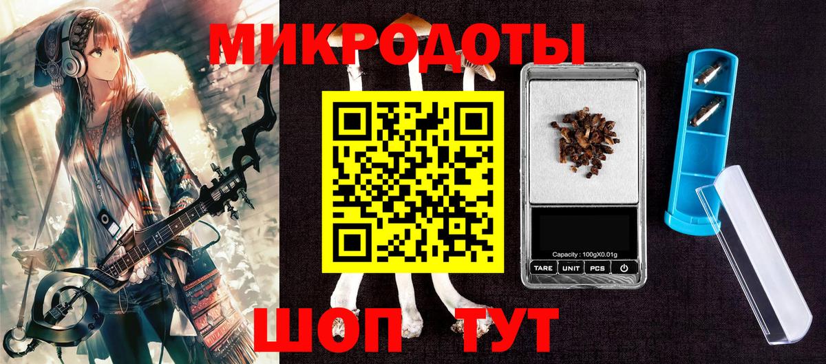Псилоцибиновые грибы MAGIC MUSHROOMS Кохма