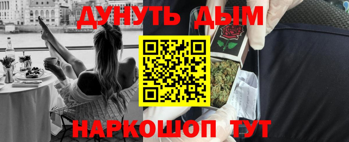 Конопля план  Вход с VPN  Бошки марихуана White Widow  Кохма  Шишки марихуана семена  Бошки марихуана индика 